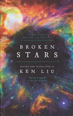 Broken Stars by Ed and Trans by Ken Liu